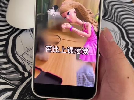 芭比特效全身特效使用教程来啦!#snapchat芭比特效在哪里找 #芭比特效全身特效 #芭比特效 #搞怪