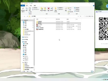 UGNX数据库模板安装方法,自动匹配数据库模板#编程 #cnc编程 #cnc加工中心