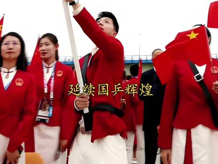 国乒男团传来利好消息 #国乒#国乒队 #国乒男团 #2026伦敦世乒赛