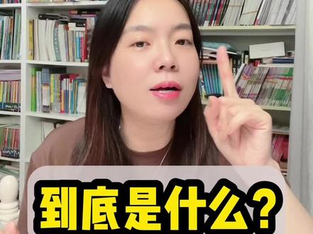 天妈英语陪跑营#英语启蒙 #英语