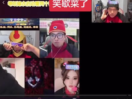 我也快笑歇菜了#桃黑黑#阿水#迅猛龙特蕾莎#孙恩盛#李帅叔叔