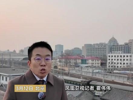 凤凰记者现场报道|中朝国际列车时隔6年正式重启#中国 #朝鲜 #火车