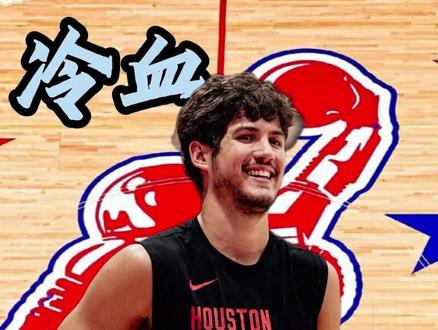 谢泼德:沉默的刺客,为何是火箭需要的冷血杀手? 全美直播背靠背对阵活塞,谢泼德成为杜兰特身边最可靠的帮手,帮助球队战胜强敌#火箭战胜活塞 #NBA #谢泼德 #杜兰特 #火箭队