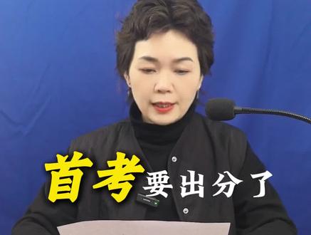 浙江首考查分3大官方渠道!#瑞安 #瑞安同城 #浙江高考 #浙江首考#瑞安升学规划