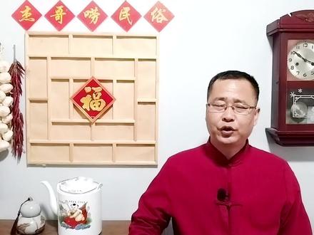 明日重阳节,老祖宗传下这3个禁忌要牢记,家有老人多看看 #重阳节 #习俗