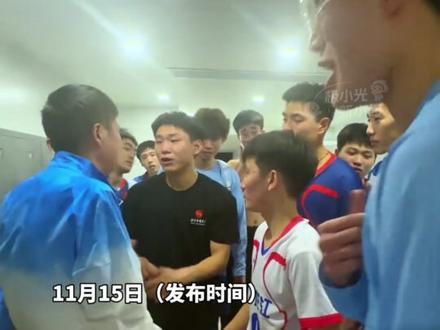 11月15日(发布时间),黑龙江男排更衣室里上演感人一幕,逆风翻盘冲进半决赛,队员和教练相拥而泣,“没有你去龙江县找我们,也不会有今天”#黑龙江男排#全运会 #你好十五五