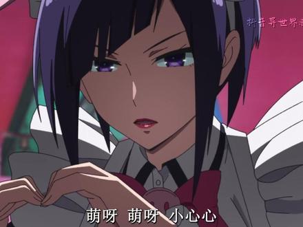 你喜欢女仆对吧 #女仆 #女仆装 #动漫杂谈 #动漫编年史