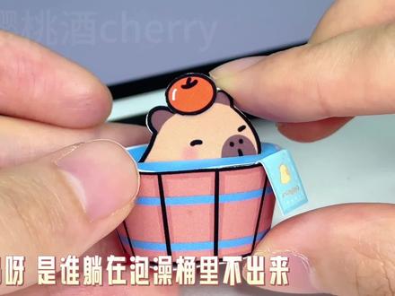 🍊卡皮巴拉桌面弹弹乐手工教程|💌附图纸可打印·⁺
📏打印尺寸:我打印的是B5尺寸 大家可以按需求打印相应的尺寸
📄纸张选择:我用的是140g亚光彩喷纸 大家可以按自己喜好选择
🧵其他工具:剪刀 胶水
🫧难易程度:⭐️
#手工 #diy #教程 #水豚 #卡皮巴拉
