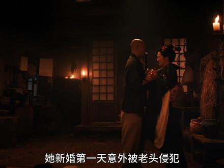 年度王炸剧集《反人类暴行》-3#反人类暴行 #反人类暴行每一帧都震撼