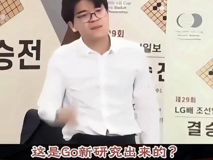 我下五子棋柯洁下围棋,我胜率有多大? #网友提问 #柯洁 #围棋 #五子棋