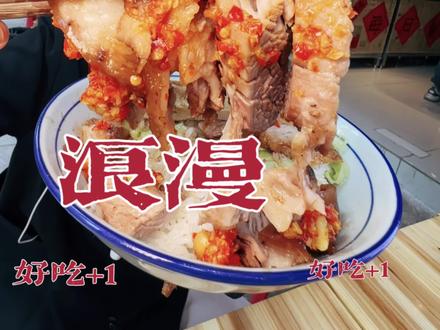 最近被这碗猪肘饭疯狂圈粉了 个位数就能吃到太夯了! #隆江猪脚饭 #观山湖美食#世纪城美食#福州街美食#五一去哪儿 (广告)