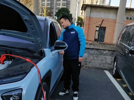 蔚来汽车,小电瓶搭电救援演示全过程#汽车知识