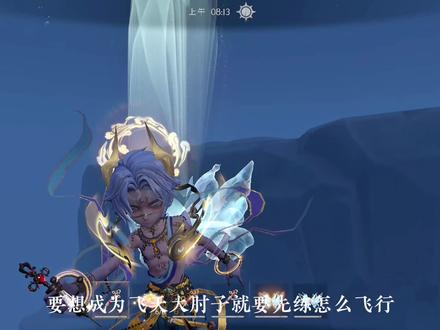 幼飞历险记3#超自然行动组 #超自然四队