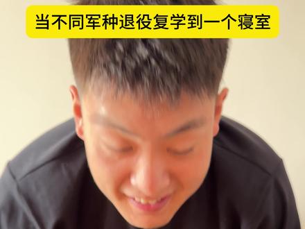 你曾经是哪个军种的?#内容太过真实 #军旅 #退役军人 #当兵 #三军纠察