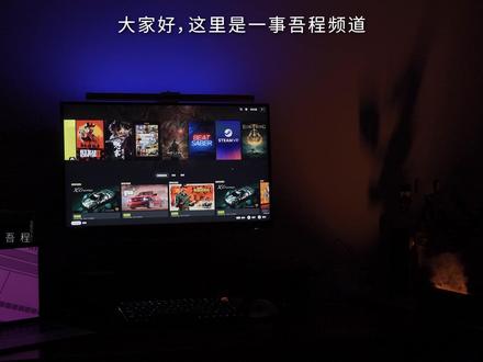 你们电脑上的游戏存档和游戏本体是怎么管理的? 网上搜索的存档位置偶尔可能不准确,建议验证一下。
文件资源管理器里同盘拖动文件是移动文件位置,不同盘拖动文件是复制一份文件。操作存档需谨慎。#单机游戏 #steam #育碧 #电脑游戏 #游戏存档