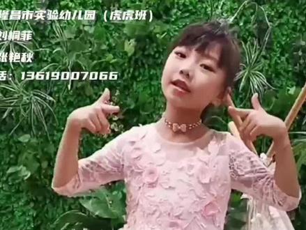#欢乐六一丨 “我心向党·我为隆昌代言”隆昌市2022年度网络儿童节视频展播⑭