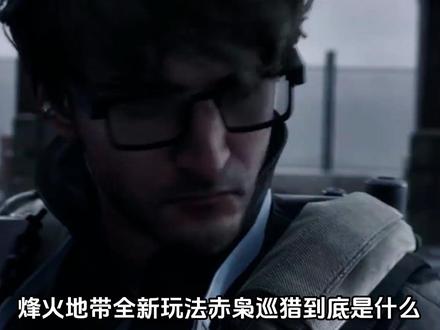 新赛季好玩的来咯 #三角洲行动