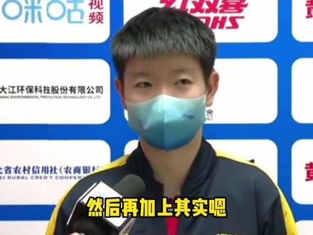 为什么大头说混双就配莎莎,男双就听教练安排,为什么每次问莎莎都是首说大头呢?因为他俩相吸啊#王楚钦孙颖莎天选混双 #法兰克福夺得欧联杯冠军