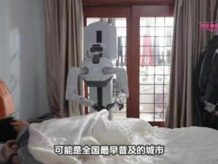 科幻成真!8.8万机器人已入户苏州 3月23日,优理奇科技发布视频,全球首个家庭服务机器人已在苏州入户上岗!
✅ 叫早铺床 ✅ 做饭做菜 ✅ 洗衣叠衣 ✅ 整理收纳.创始人是00后耶鲁博士,成立不到两年融资近10亿。基础版售价8.8万,月交付约100台。
你会花8.8万买个"钢铁保姆"吗?评论区聊聊你的想法!
⚠️ 温馨提示:早期产品,建议观望后再入手
📍 苏州可能成为全国最早普及的城市
#家庭机器人 #人工智能 #苏州 #科技前沿 #智能家居