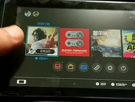 #荒野行动 登录switch啦。下了好久才下来,赶紧试一下。熬夜一宿,看一眼就该去补觉了。。。@抖音小助手