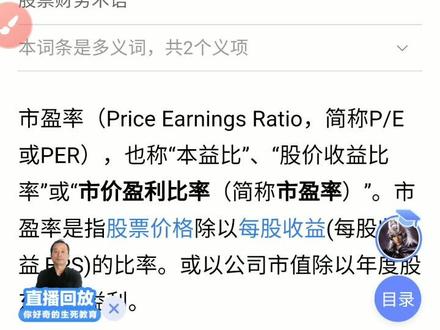 强大的投顾功能