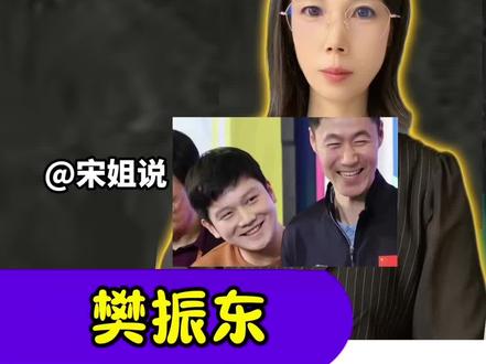 樊振东 回归国乒 #樊振东 #王励勤 #男乒 #体育 #万物皆可种草搜