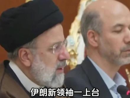 国际局势最新消息 #伊朗称击中美航母 #伊朗宣称重创美军 #伊朗请求俄方援助 #伊朗最新局势 #伊朗提出停战条件