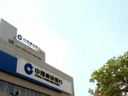 建行因实时转账不到账上热搜,客服回应:系统故障,目前已恢复#转账 #建行客服回应转账失败 #建行 #货拉拉拉货操大挑战 #热门