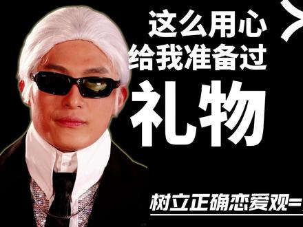 只要你和喜欢的女生没话题,你就得用这几句话接
#追女生 #脱单 #相亲 #聊天技巧 #直男必看