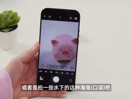 骂的狠卖的狂…讲真,小米17Ultra到底值不值得买? #小米17ultra #小米17ultra徕卡特别版 #小米15ultra #智能玩家联盟 #科技数码