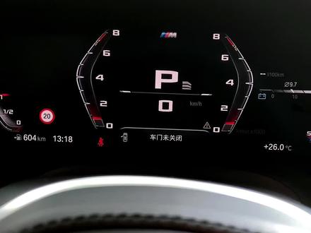 宝马my BMW 云端互联车辆状态不更新/出现BUG等
横着步骤来解决!保姆级教程!
#宝马 #bmw #mybmw #宝马车辆定位 #宝马用车小知识