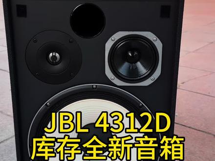 JBL 4312D音箱 #发烧友音箱 #发烧音响 #家用hifi音响 #hifi音响设备 #发烧友