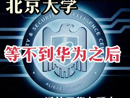 因为等华为,之前很多offer都过期了,现在还剩四家公司可选,小米/比亚迪半导体/爱立信/阿里,这名女同学是北京大学通信工程硕士,研究方向物理层算法,偏底层,看看签哪家?
1、小米,通信算法和协议开发,月薪2万4000,14薪,年薪33.6万,公积金12%,北京工作,户口可以走单列计划。
2、比亚迪半导体嵌入式研发中心,算法工程师,因为小组是新成立的,工作比较杂,加上各种补助总包42万一年,公积金5%,上海工作,可以落户上海。
3、爱立信,协议传输工程师,月薪2万1,年终奖是1-2个月月薪,公积金前两年12%,第三年开始补充个人公积金5%, 15天年假。
4、阿里网络安全部门,运维方向,等待HR面试通知,阿里值得等吗?
这名本科是985的北京大学通信工程女硕士是北方人,该如何抉择呢?
#校园招聘 #找工作 #应届生 #通信人 #干货分享