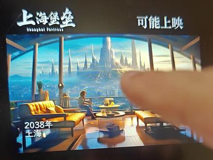 重制《上海堡垒》完整流程大揭秘,海艺AI是秘密武器! #海艺AI #上海堡垒 #科幻 #有ai就有无限可能 #AI