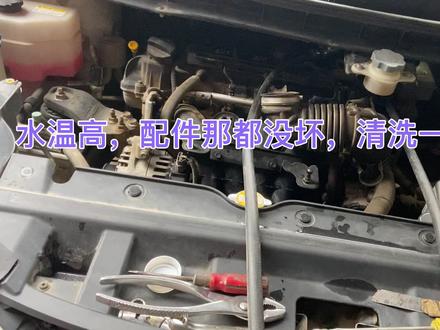 江淮瑞风S3低速行驶水温高,暖风水箱堵塞,导致小循环不好,清洗