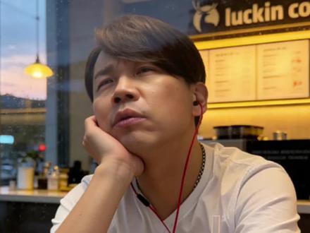 瑞幸联名陶喆,生椰拿铁都5周年了?
#陶喆
#瑞幸咖啡生椰拿铁
#生椰拿铁5周年