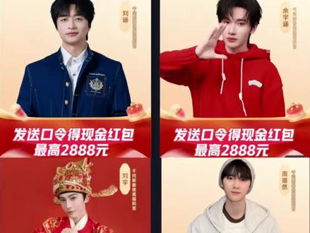 2月15日千问口令红包获取教程来了 大家千万别错过这个薅羊毛的机会!#千问口令红包 #千问超级免单卡 #千问口令红包大全 #薅羊毛 #千问口令红包获取 千问红包怎么领取千万红包口令,获取千问2月15日口令红包,2月15号千问口令红包,千问红包口令汇总,千问超级免单卡,千问红包口令大全,2月15日千问红包口令,2月15日千问口令红包。