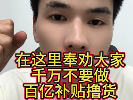 如果你能刷到7999的苹果17promax不要犹豫 #苹果17pro max #百亿补贴 #百亿补贴苹果