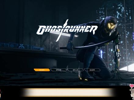 手残大叔挑战幽灵行者第五关