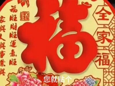 道门玄学提醒 邻居的门口 #玄学 #道家文化 #传统文化 #民间传说