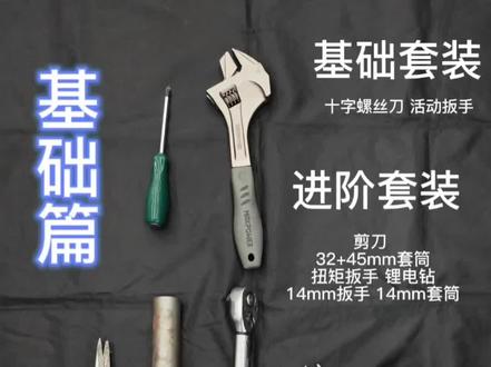 回复 @🌈大乱逗🌈的评论 缓解N系列龙头视频出来啦,可以有效改善抖动问题,明天出进阶视频#九号电动 #撸车日常
