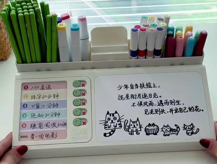 四合一记录打卡#桌面收纳盒,既可以收纳铅笔各种彩笔,琐碎橡皮擦也可以放,孩子平时还可以当草稿纸,打卡记录#文具安利#桌面收纳#收纳整理#猫太子