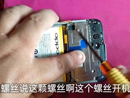 oppo a5换屏幕教程,10元收来的手机变250