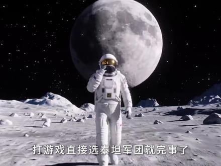 打游戏还得是泰坦军团,专研去拖影太顶了#泰坦军团#UF275SPLUS#电竞显示器#显示器