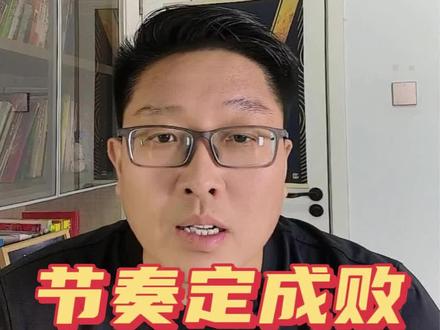 北京vs上海三番战,上海能及时调整重新证明自己吗?#cba季后赛 #上海男篮 #北京男篮