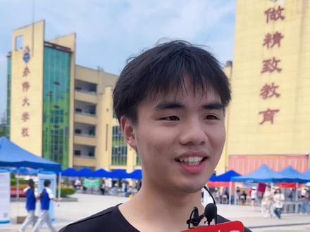 #高考成绩 内江男孩估700分,考了698分#2023年高考 只填#清华大学 #北京大学 去年因为报错志愿复读#金榜题名