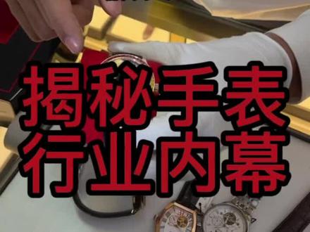 帕尔麦斯彩虹骑士手表腕表机械表,#手表 #腕表 #机械表