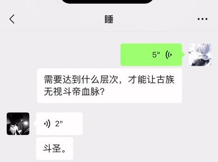 恭迎斗圣萧炎出关#斗破苍穹年番 #斗破苍穹#斗圣萧炎