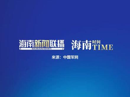 中国军网8日发布消息称,近日,“宝可梦”拜鬼事件、《名侦探柯南》与《我的英雄学院》联动事件,再次提醒我们,日本军国主义在文体领域,依然阴魂不散。
这并非偶然。2023年12月22日,The Rampage在一档电视节目中表演“SOLDIER LOVE”,舞蹈中的敬礼动作让人想起纳粹礼;2024年8月,张本智和与石川佳纯参拜供奉日本侵略者东乡平八郎的东乡神社;2024年10月,Snow Man 在其专辑《RAYS》的MV中,出现刻有“冈村宁次”名字及“昭和15年”字样的武士刀画面;2025年11月27日,三笘薫和小球员合影时,拿着印有二战中最后投降的日本军人,被视为“日本军国主义幽灵”的小野田宽郎的图片……
日本右翼势力利用代际更迭导致的历史记忆淡化,通过青少年日常接触最频繁的体育和演艺偶像、动漫游戏、教科书,以他们喜爱的形式灌输经过美化歪曲的虚构历史,旨在从根本上截断真实历史记忆的代际传承,为复活军国主义埋下思想伏笔,打好社会基础。
所有爱好和平的人都应警惕日本军国主义在文体领域的渗透!#铭记历史#反对日本军国主义#和平#日本