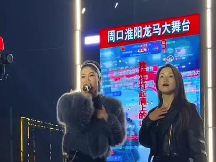 #郑艺#河南三妹 @郑艺🎤浴火重生 @河南三妹(晚6点直播) @🌟红豆 这三位大舞台上这首歌唱出这就是正义,不一样的郑艺不一样的郑艺